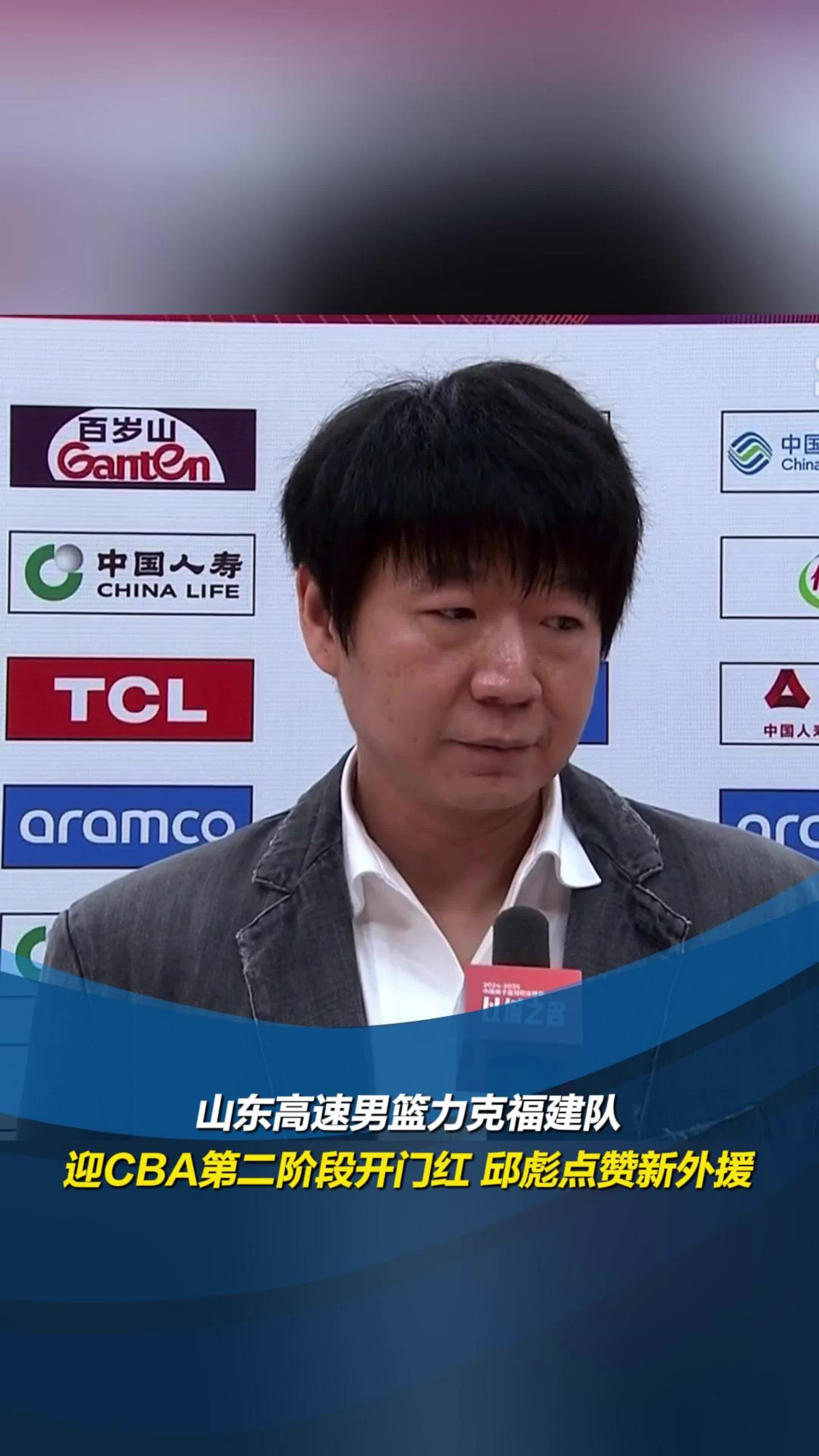 米乐中国平台关于转折点！山东男篮状态回暖，CBA常规赛赛后攻防权衡，目标明确，资深球员宣示担当的信息