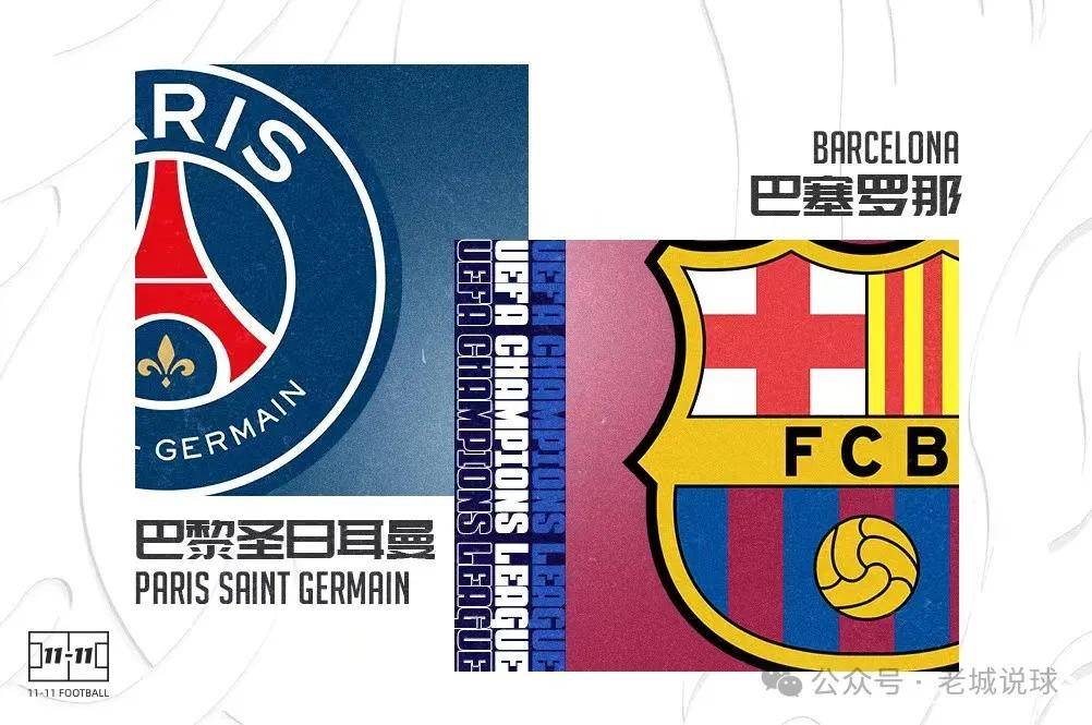 米乐中国平台关于巴黎圣日耳曼关键时刻远射贴柱;志在欧冠名次提升;态度坚定;资深球员宣示担当的信息