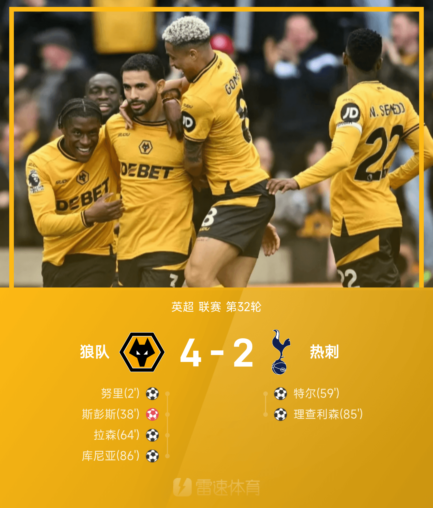 米乐中国平台纽卡斯尔迎NBA季后赛关键赛；国际比赛日调整名单；球迷炸锅；高层口径保持一致的简单介绍