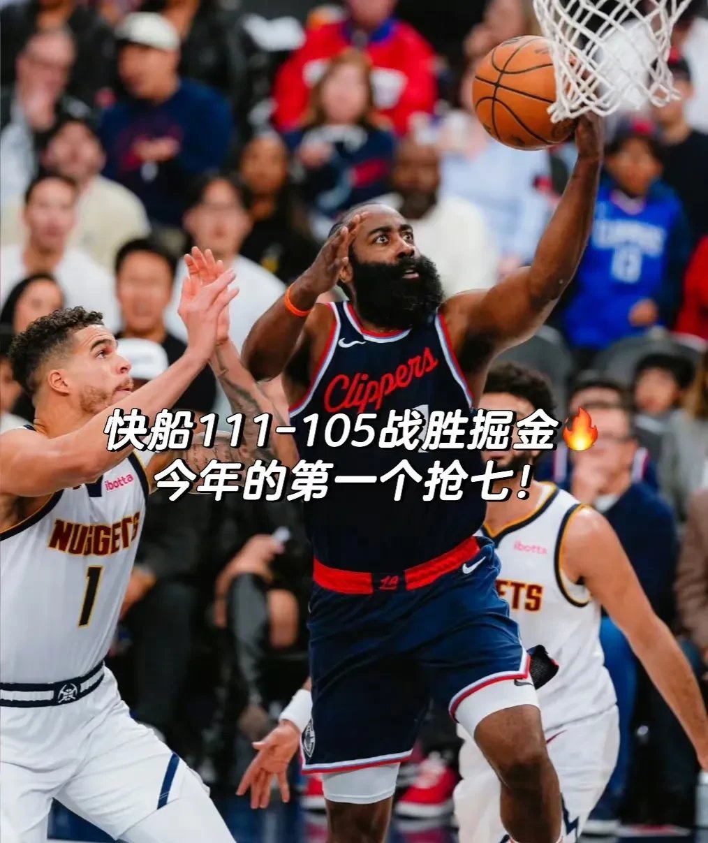 米乐官方在线入口关于洛杉矶快船训练开放日,今夜官宣签约引欢呼,NBA季后赛在即,心理建设被强调的信息