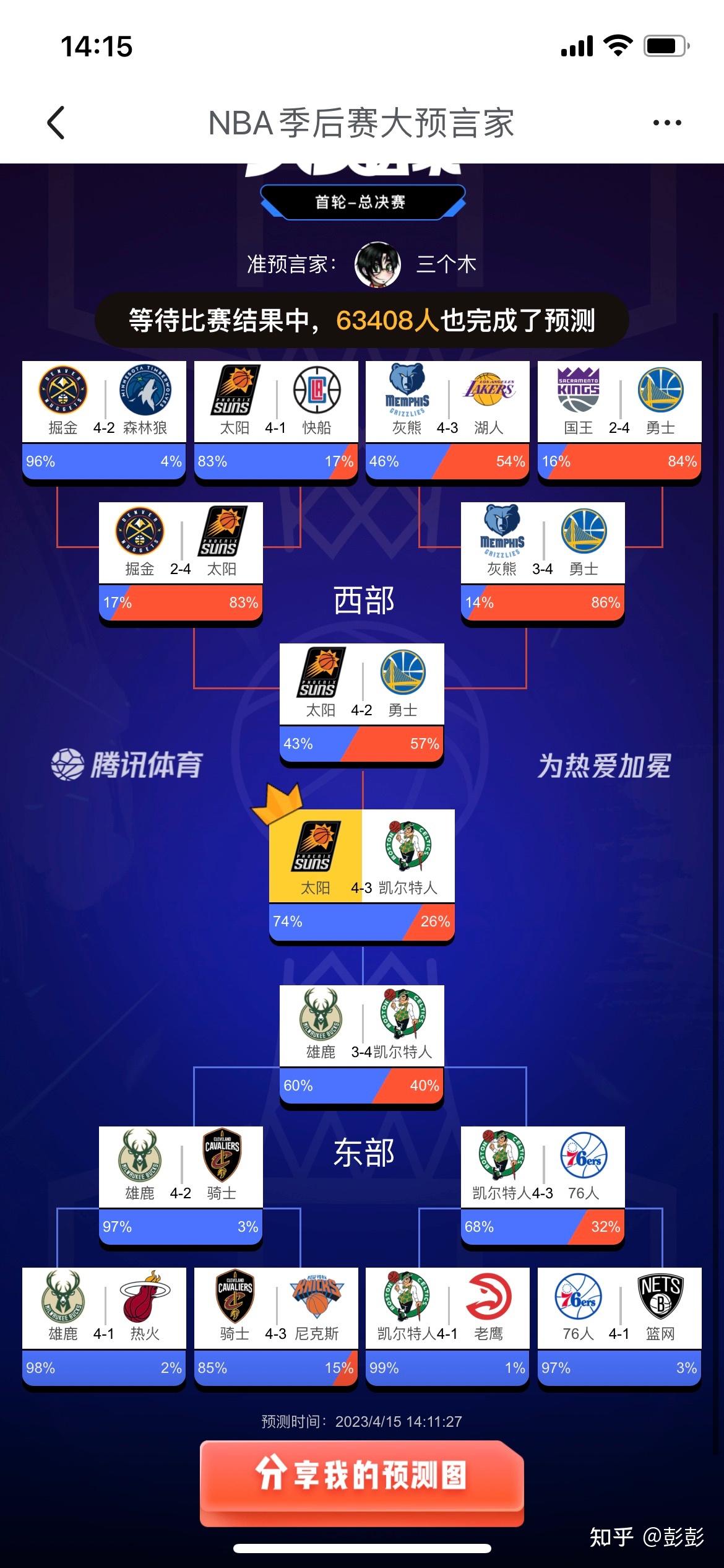 米乐在线入口赛前浙江队调整名单以备NBA季后赛，回应争议环节打磨，悬念犹存，心理建设被强调的简单介绍